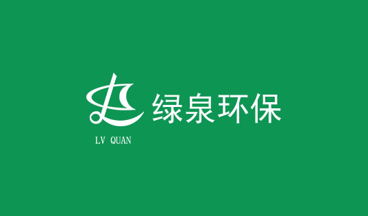 華潤雪花啤酒丹東有限公司廢水處理項(xiàng)目簽約成功